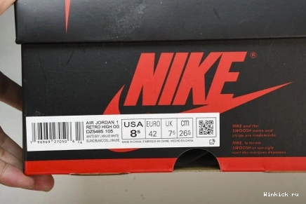 High OG Jordan “Mauve” 1 0711